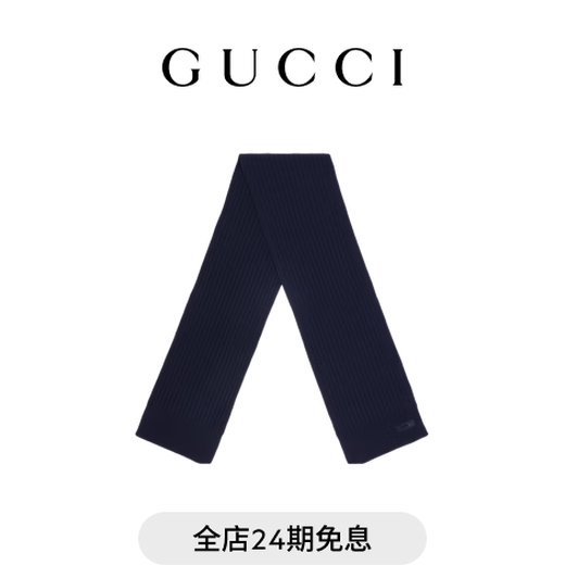 GUCCI brand logo knitted wool scarf gift dark blue one size