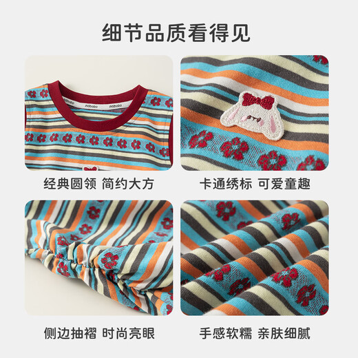 INSBOBO Girls Skirt 2026 Summer New Girl Dress Children's Tank Top Baby Good-looking Clothes Color Stripes 130