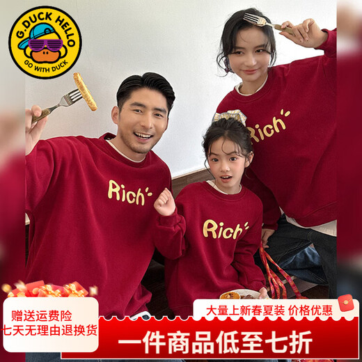 G.duck little yellow duck fried street parent-child winter wear sweatshirt 2026 new family of three or four red mother-daughter mother-child New Year's greetings clothes RICH sweatshirt 80 size recommendation 6-9 months 14-20Jin Jin equals 0.5 kg cm