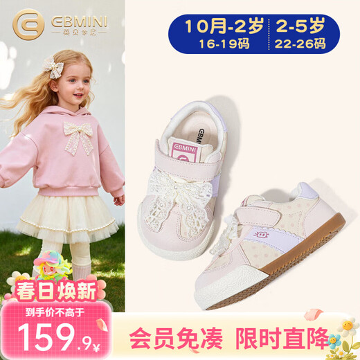 Inbemini girls toddler shoes 2026 spring new pearl bow baby girl shoes polka dot indoor shoes polka dot pink 16 inner length 12.2CM suitable for feet around 11.5CM