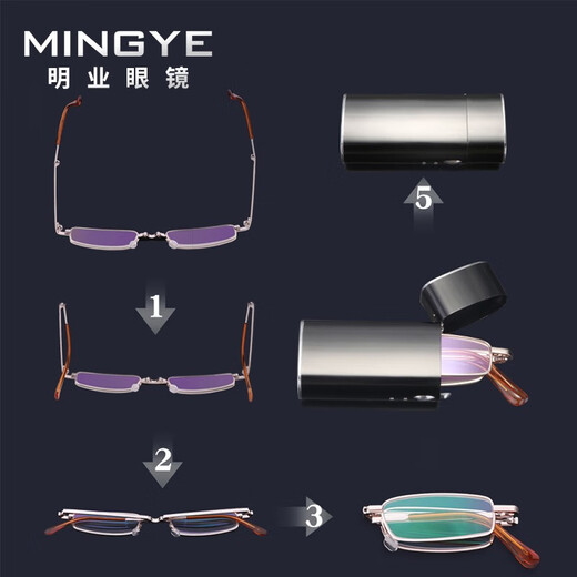 
Mingye compact folding reading glasses for men and women portable and fashionable ultra-light high-definition resin reading glasses for elderly people with long-sighted old light mirrors 736 folding model 150 degrees (recommended for 50-54 years old)