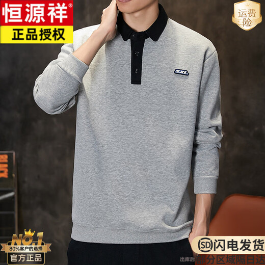 Hengyuanxiang polo shirt sweatshirt men's autumn and winter American high street heavy lapel top contrast color college style loose casual jacket 605 blue XL 125-140Jin Jin equals 0.5 kg