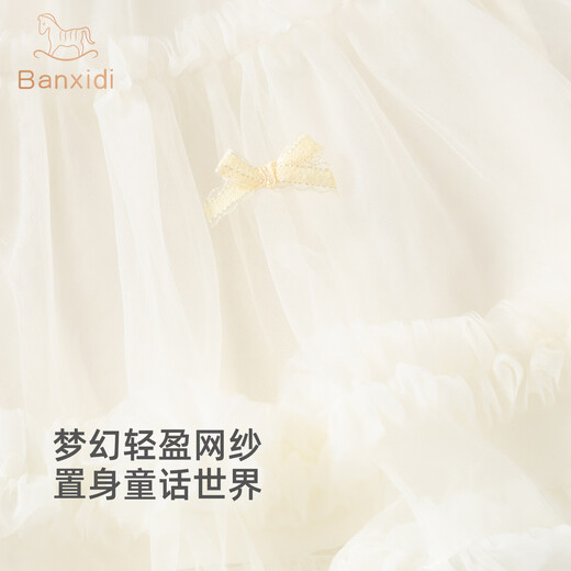Banxidi girls dress summer dress 2026 new fashionable baby one-year-old dress children's dress summer children's princess dress
