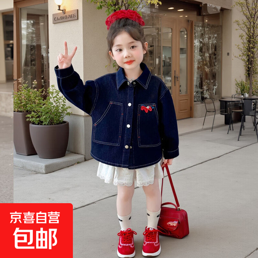 Girls Fashionable Spring and Autumn Jackets 2026 New Children's Fashion Casual Western Style Pony Denim Jacket Trend Picture Color 100 cm