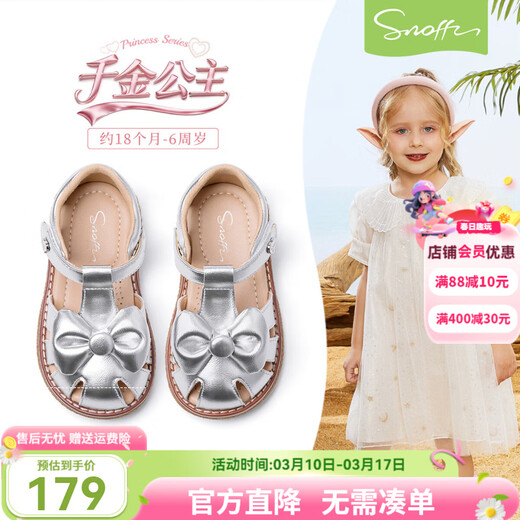 Snuffy Girls Sandals Girls Summer New Silver Princess Bow Breathable Anti-Slip Baby Toe Sandals Dolphin Silver 28