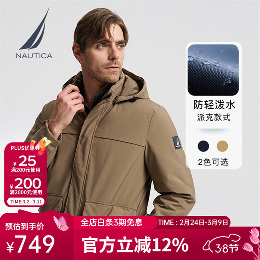 NAUTICA Anti-splash Men's Autumn and Winter Parka Casual Thick Jacket Cotton Jacket Men JE3406 Khaki 2BD S