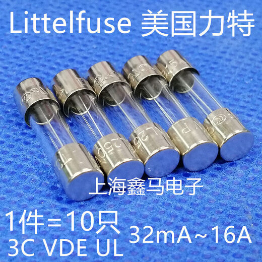 Littelfuse5*20 glass fuse tube T100mA 125MA 160MAL250VP slow blow 8AL250V T delayed slow blow