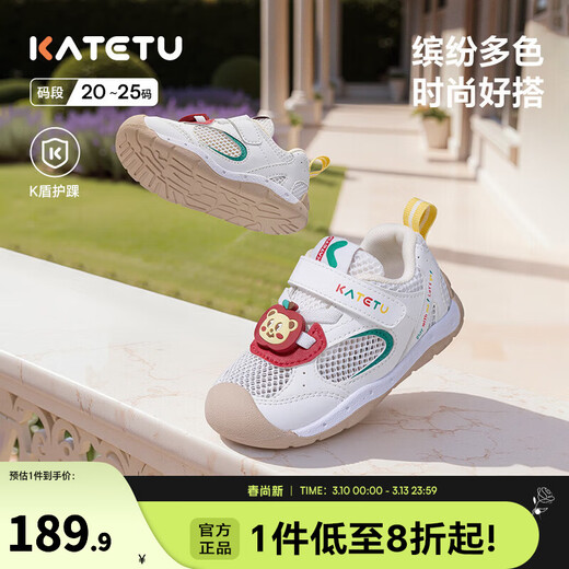 Carter Rabbit baby toddler shoes 2026 spring new kindergarten white shoes anti-kick and anti-collision breathable functional shoes white red 20 inner length about 13.0cm foot length about 11.5-12.1