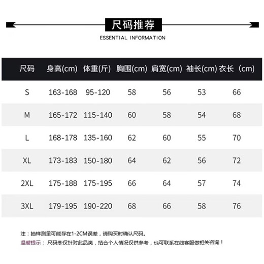 JEEP SPIRIT American retro couple sweatshirt 2026 spring new loose trendy brand versatile hooded top jacket burgundy S recommended 95-120 Jin Jin equals 0.5 kg