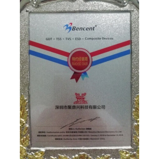 Agent for Penang BZ401M Ceramic Gas Discharge Tube