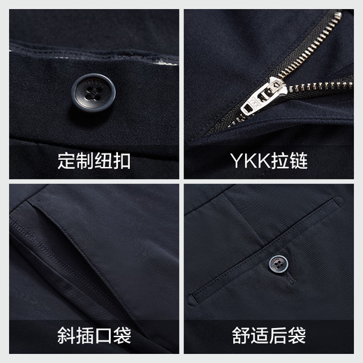 Jiumuwang counter - black pants same style 26 spring and summer no-iron high elastic comfortable business casual pants men's small straight black pants black slim version - Xinjiang cotton 3.0 JB1D80822 34.5 waist = 2.64 feet 88 cm