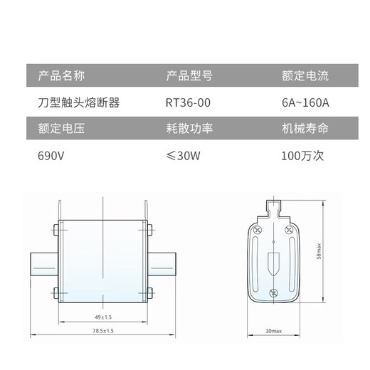 Chint low voltage fuse NT00 core fuse-00 RT16-00 63A100A125A160A 400A