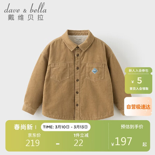 David Bella boys' velvet shirt children's corduroy shirt autumn and winter large children's style top