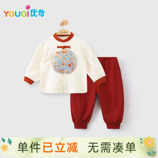 Youqi baby clothes for men and women, spring and autumn suits, infants and young children, Chinese style Tang suits, 100-day one-year-old dress split two-piece set