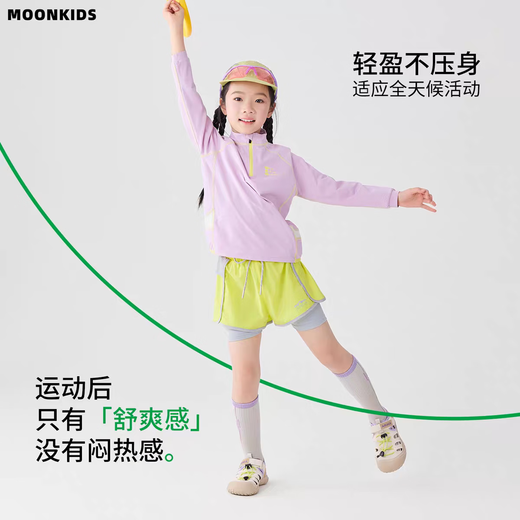 Moonkids children's clothing girls sports shorts 2026 spring new children's quick-drying pants outdoor running and cycling girls spring wear 18581 yellow fake two-piece shorts 110 cm