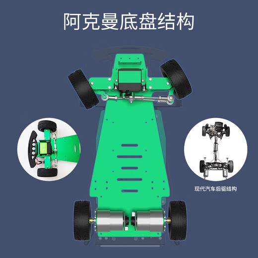 Yahboom Akerman Car Deep Vision Unbemannte autonome Fahrtisch Ros Robot Jetson Nano [Standard Edition] No Jetson Nano