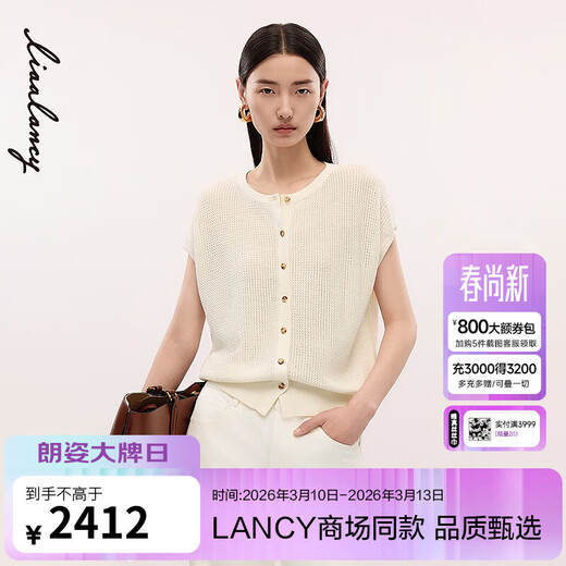 LANCY/LANCY autumn new high-end texture round neck cap shoulder sleeves short temperament knitted cardigan for women original white 2XL