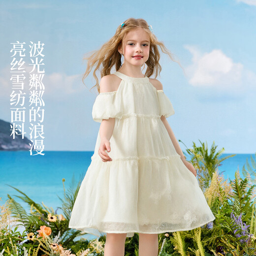 ASK JUNIOR children's skirt summer middle and large children's sweet fungus lace off-shoulder suspender dress girl princess skirt cake skirt