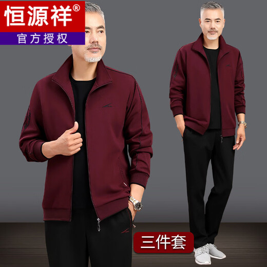 Hengyuanxiang dad sports suit 2026 spring and autumn men's middle-aged and elderly cotton running casual sportswear loose three-piece set 83 styles (dark gray) L (recommended 100-125 Jin Jin equals 0.5 kg)