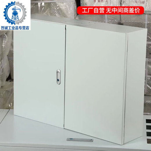 JXF indoor electrical box foundation box engineering household electrical cabinet distribution cabinet thickened custom strong current wiring box 250/300/150 vertical box style