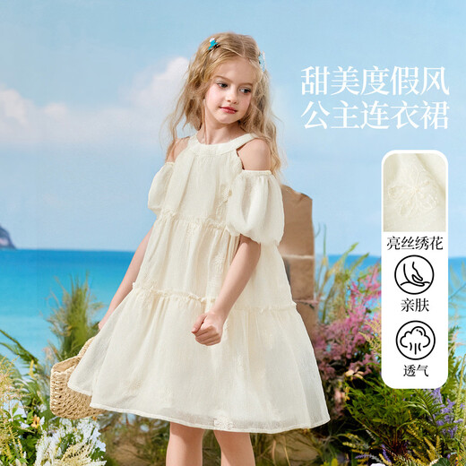 ASK JUNIOR children's skirt summer middle and large children's sweet fungus lace off-shoulder suspender dress girl princess skirt cake skirt