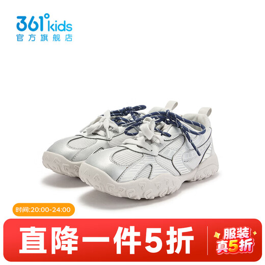 361 Shopping Mall Same Style Children's Shoes Girls Casual Shoes 2026 Spring New Medium and Large Children's Shoes Water Clear Gray/Silver 35