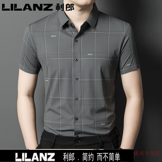LILANZ summer new ice silk short-sleeved plaid men's shirt middle-aged casual high elastic cool light business lapel shirt men dark gray-2104 2XL 185 150-165Jin Jin equals 0.5 kg