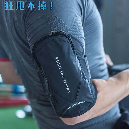 Chuangjingyixuan running mobile phone wrist bag running mobile phone arm bag sports wrist bag outdoor running wear mobile phone arm red