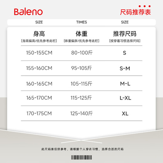 Baleno ice silk long-sleeved shirt for women 2026 summer cool breathable loose casual high-end sun protection inner suspender top light purple #solid color S