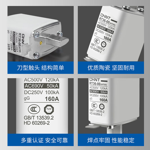 Chint low voltage fuse NT00 core fuse-00 RT16-00 63A100A125A160A 400A