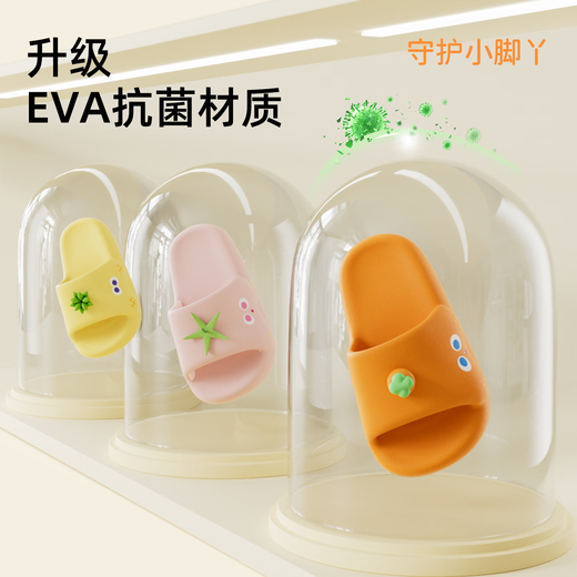 Babycrayon fruit and vegetable party children's slippers for girls and babies 2026 summer new style medium and large children's parent-child eva anti-slip slippers strawberry 24.5 cm inner length suitable for sizes 38-39