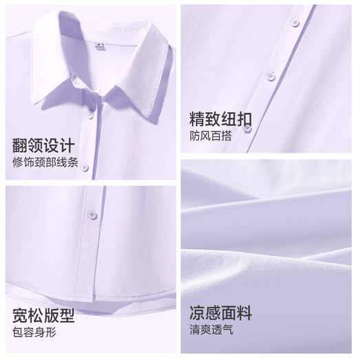 Baleno ice silk long-sleeved shirt for women 2026 summer cool breathable loose casual high-end sun protection inner suspender top light purple #solid color S
