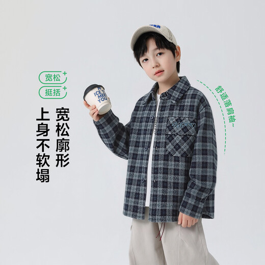 Youyou Fairy Tale Spring and Autumn Children's Plaid Shirt Thin Jacket 2026 Boys Casual Shirt Medium and Big Boys Versatile Tops