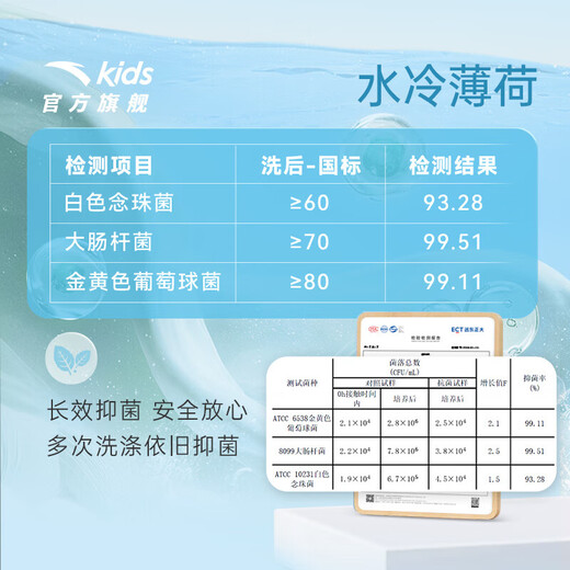 Anta children's T-shirt men's big children's clothing 26 summer breathable quick-drying trendy running water-cooled mint short T short-sleeved air-conditioned T ice water blue-1 130