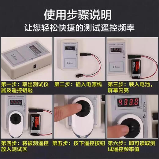 C100B Wireless Handheld Remote Control Frequency Meter Frequency Meter Remote Control Frequency Meter Frequency Tester C100B Special Cable