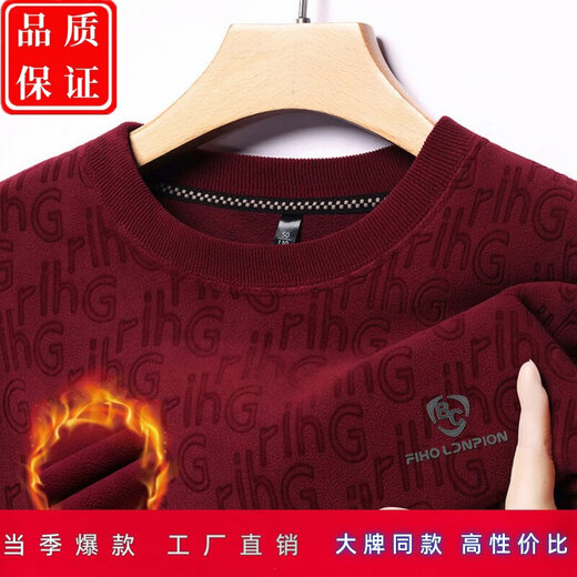 Dances with Wolves (DANCING WOLVES) fleece men's sweatshirt winter round neck long-sleeved warm thickened loose bottoming shirt gray L 58-4x-130