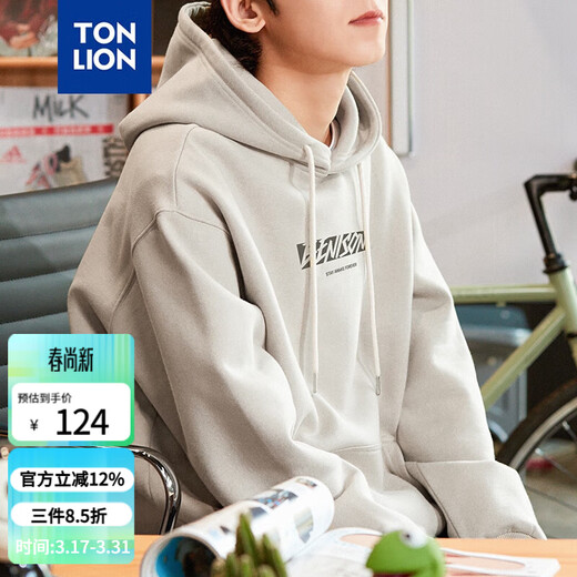 TonLion 2025 Men's Chest Printed Hooded Sweatshirt