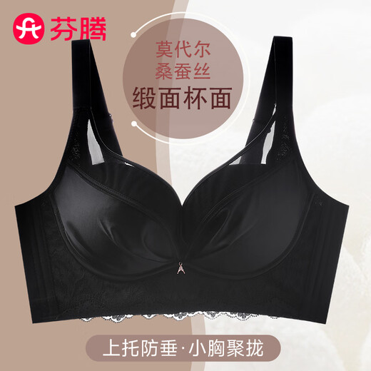 Женский атласный бюстгальтер с эффектом пуш-ап Fenton из модального шелка тутового шелкопряда, непровисающий кружевной бюстгальтер с эффектом пуш-ап