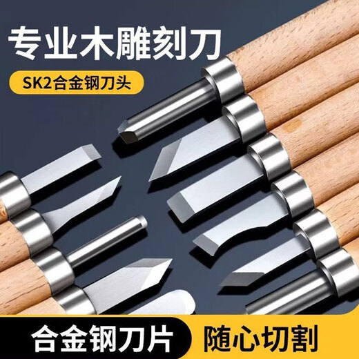 达居匠雕刻刀木柄雕刻刀木工木雕工具雕花笔刀木工雕刻刀套装 12件套