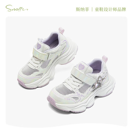 Snaffy Girls Dad Shoes 2026 Spring and Summer New Outdoor Casual Sandals Non-Slip Breathable Children's Sports Shoes Shell White/Purple 26