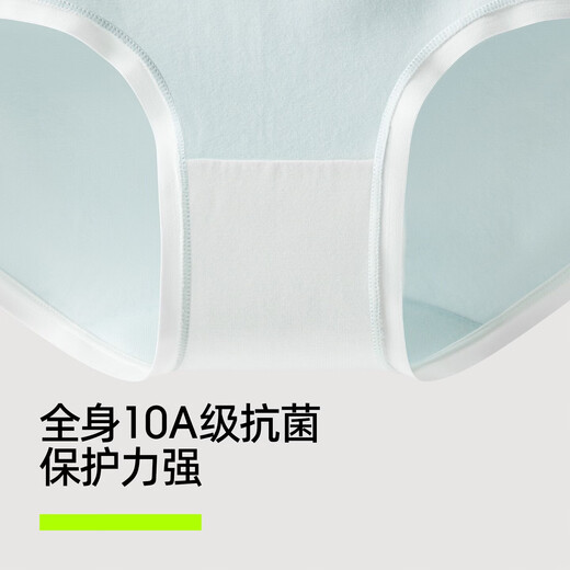 There is a tree women's underwear women's pure cotton 10A antibacterial mulberry silk crotch seamless soft breathable anti-pinch women's triangle shorts