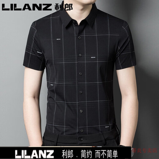 LILANZ summer new ice silk short-sleeved plaid men's shirt middle-aged casual high elastic cool light business lapel shirt men dark gray-2104 2XL 185 150-165Jin Jin equals 0.5 kg
