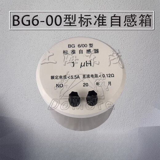 More than 20 years old factory BG6/00/0/1/2/3/4/5/6 standard inductor box fixed single value inductor lotus color_BG6_5