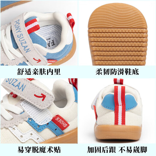 Dr. Jiang toddler shoes 2026 autumn new baby shoes boys soft sole non-slip baby shoes girls functional shoes beige cut label removal cabinet 14.5 cm inner length 24 size suitable for feet 14cm long
