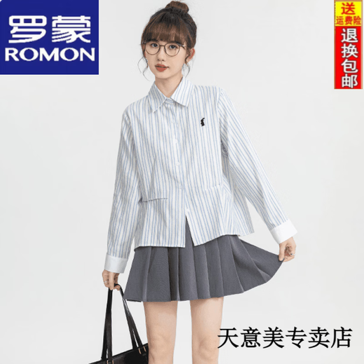 ROMON pure cotton blue striped long-sleeved shirt for women 2026 spring and autumn new design bottoming shirt casual top Bamboo Rabbit S 80-105Jin Jin is equal to 0.5 kg