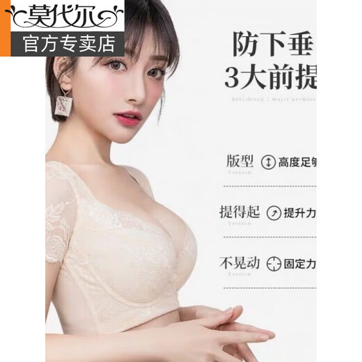 Modal beautiful back bra, adjustable breast-retracting bra, women's push-up thin anti-sagging bra with support and anti-expansion, no underwire, thin beautiful sleeves, black 70B x