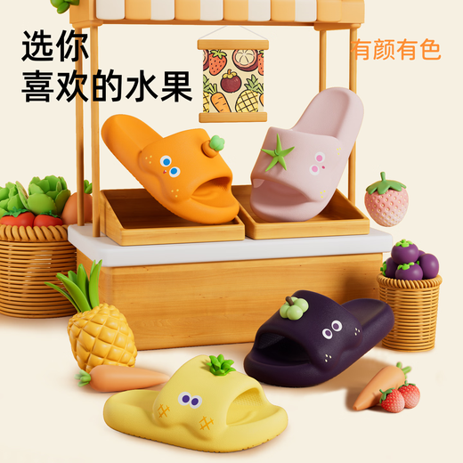 Babycrayon fruit and vegetable party children's slippers for girls and babies 2026 summer new style medium and large children's parent-child eva anti-slip slippers strawberry 24.5 cm inner length suitable for sizes 38-39