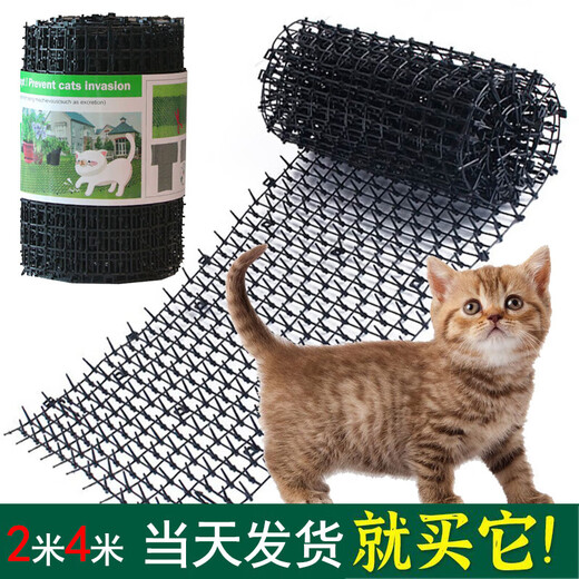 Anti-cat crawling thorn mat to repel cats, prevent cats from trampling on garden thorn mat net, anti-bed climbing sofa, thorn cat mat, black, width 45cm x length 4 meters, encrypted, thorn height 2cm, upgraded and thickened, anti-aging