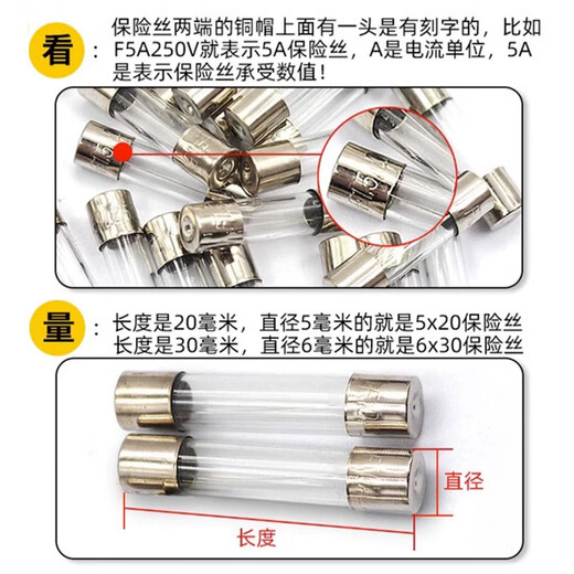 Glass fuse tube 5A10A20A car cigarette lighter 30A charger 2A3A driving recorder fuse tube 3A 6*30mm 20 pcs/