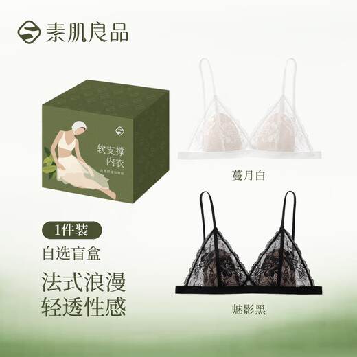 Suji Liangpin Small French Flower Buds French Triangular Cup Sexy Lace Breathable Underwear Women's Deep V Bra Thin Backless Summer Backless Man Yue White French Small Flower Buds Sexy Anti-bulge M (75A,750B,75C)